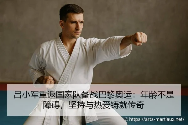 lv-xiao-jun-chong-fan-guo-jia-dui-bei-zhan-ba-li-ao-yun-nian-ling-bu-shi-zhang-ai-jian-chi-yu-re-ai-zhu-jiu-chuan-qi-2-595.jpg